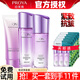 珀萊雅化妝品套裝彈潤芯肌護膚品套裝護膚水乳套裝護膚禮盒緊致全套  彈潤芯肌【潔+水+乳】