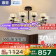 惠普輕奢led客廳大燈水晶吊燈全光譜護(hù)眼中山燈具現(xiàn)代北歐吊燈包安裝