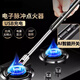 金隆興 新款煤氣灶脈沖點(diǎn)火器長(cháng)手柄電子槍燃氣灶打火機炮仗鞭炮防風(fēng)