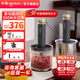 東菱（Donlim）絞肉機家用小型電動(dòng)攪拌棒機器輔食佐料機 絞蒜辣椒大容量備餐多功能料理棒DL-5028 絞肉機套裝（不銹鋼款+刀頭組+剝蒜器） 1.2L