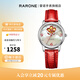 雷諾（RARONE）手表 時(shí)尚潮流女士手表 鏤空機械表 休閑女表 尊貴紅色