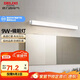 德力西（DELIXI）LED鏡前燈浴室防水化妝燈衛(wèi)生間壁燈 9W暖白光50厘米 