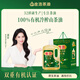 金浩（JINHAO）低溫壓榨油茶籽 有機山茶油食用油5L