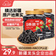 新邊界 桑葚干400g*2 精選新疆無沙桑子 養(yǎng)生茶 即食桑椹子泡酒泡茶