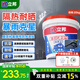立邦防水涂料室外屋頂屋面補漏彈性水性聚氨酯專(zhuān)用材料高彈抗裂 立邦屋頂補漏灰色 附工具+抗裂布 40斤 -單遍約40平