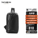 新秀麗（Samsonite）胸包男士時(shí)尚斜挎包休閑簡(jiǎn)約軟牛皮腰包生日禮物 TK9