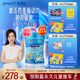 美贊臣高等生全護 兒童成長奶粉鉑金裝700g 3-15歲 (IP/普通裝隨機發(fā))