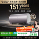 史密斯（A.O.SMITH）60升國家補貼電熱水器 金圭內膽 雙棒分離速熱 免換鎂棒 免清洗 E60ED8