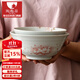 陶趣居日式盤(pán)子日本制造櫻花餐具套裝碗盤(pán)3D櫻花雨面設計陶瓷套裝間取櫻 6英寸碗