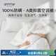 安敏諾防螨抗菌夏被被四季被子母雙人春夏被芯學(xué)生宿舍四季通用防塵螨 防螨抗菌夏涼被 150*200cm