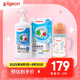 雙把手奶瓶 叢林小兔240ml+奶瓶清洗劑套裝1300ml