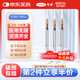 可孚 一次性注射器醫用無(wú)菌針管針筒帶針頭喂食喂藥器 10支1ml*0.45
