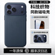 lort【順豐現(xiàn)貨】適用iphone17promax手機殼蘋果17pro保護套新款同款科技織物編織殼磁吸超薄防摔布藝 【藍色-升級款】強磁吸附 | 旗艦級防摔 iPhone 17 Pro Max