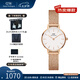 丹尼爾惠靈頓（DanielWellington）DW手表女 簡(jiǎn)約女士手表石英歐美腕表 七夕情人節(jié)禮物送女友 24MM DW00100447金邊白盤(pán)