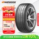 韓泰（Hankook）汽車(chē)輪胎 265/45R20 104T K127E 自修復 適配奔馳GLE/極氪7X