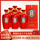 金六福 金釀伍號 兼香型白酒 50.8度 500ml*6瓶 整箱裝 婚宴中秋送禮