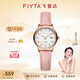 飛亞達（FIYTA）女士手表女 經(jīng)典系列小巧百搭防水學(xué)生石英女表 升學(xué)生日禮物送禮 粉色皮帶款