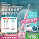 飛利浦（PHILIPS）【肖戰推薦】電動(dòng)牙刷鉆石9系Pro 七夕情人節禮物送男生/女友 充電旅行盒 HX9912/78粉 國家補貼