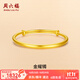 周六福（ZLF）  黃金手鐲女款足金999光面金鐲子手飾金耀鐲 計價(jià) 16.03g