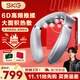 SKG 頸椎按摩器G7二代頸部肩頸脖子多功能脈沖揉捏熱敷護頸按摩儀 生日禮物送男女朋友父母親 【高端按摩器】G7二代舒享款