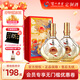 瀘州老窖 定制酒悅龍門 52度濃香型純糧名酒宴請(qǐng)送禮酒 宴飲收藏自酌佳品紀(jì)念酒 52度 500mL 2瓶 禮盒裝（含禮袋）