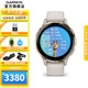 佳明（GARMIN）Venu3/3S運(yùn)動智能手表腕表GPS定位瑜伽健身訓(xùn)練戶外跑步七夕禮物 Venu3S 星光白