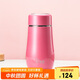希諾保溫杯子便攜高顏值水杯教師節禮物女老師實(shí)用XN-9638魔幻粉300mL