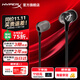 極度未知（HYPERX）云雀2入耳式電競游戲耳機有線3.5mm接口筆記本電腦手機csgo吃雞絕地求生fps游戲耳麥三角洲行動 【云雀2黑色】爆款升級丨加一分二音頻線 入耳式游戲耳機