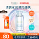 芙麗芳絲（Freeplus）爽膚水保濕護膚補水清爽男女士80ml