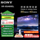 索尼（SONY）XR-65A80EL 65英寸 4K OLED百萬(wàn)像素點(diǎn)自發(fā)光家用智能超薄電視 銀幕聲場(chǎng) 搭載攝像頭 XR認知芯片 65英寸