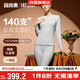 宜而爽【140支長(cháng)絨棉】100%純棉女士保暖內衣套裝秋衣秋褲