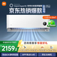 小米（MI）空調1.5匹巨省電pro【國家補貼20%】一級能效變頻冷暖兩用25年新款雙缸壓縮機35GW-NA20/V1A1 1.5匹 一級能效 【25年新款】【雙缸壓縮機】