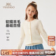 英氏（YEEHOO）女童針織開(kāi)衫兒童毛衣中大童裝秋季外套甜美淑女上衣  米白色 165