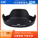 JJC 相機(jī)遮光罩 適用于佳能EF-S 18-55mm IS II/III鏡頭 替代EW-60C 1500D 650D 3000D 1200D 配件 遮光罩