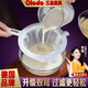 OLODO 歐樂(lè )多歐樂(lè )多豆漿過(guò)濾網(wǎng)超細紗布漏網(wǎng)勺家用果汁漏網(wǎng)篩嬰兒輔食隔渣神器 大號【15cm+100目】+壓榨棒