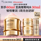 蘭蔻菁純面霜30ml輕盈版玻色因抗皺保濕護(hù)膚品套裝禮盒生日禮物送女友