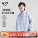 左西男童襯衫2025新款兒童外套薄款男孩拉鏈襯衣長(zhǎng)袖秋裝 藍(lán)色 150