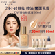 雅詩(shī)蘭黛DW持妝粉底液17#象牙白(1W1)30ml控油遮瑕化妝品禮盒生日禮物