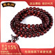 慕木閣 金星老料小葉紫檀手串108顆佛珠手鏈男女情侶項鏈文玩（mg258） 金星原木款 8毫米*108顆（男）