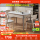 全友家居 現代簡(jiǎn)約餐桌椅組合家用吃飯桌子可伸縮折疊巖板餐桌