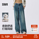 森馬（Semir）牛仔褲女純棉寬松闊腿褲顯瘦潮流秋季松弛感打褶長(cháng)褲腰帶復古 牛仔黃泥染80325 L