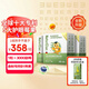 NATURELAN德國(guó)【金標(biāo)護(hù)眼】藍(lán)莓葉黃素軟糖45粒*3盒裝 兒童吶青少年藍(lán)光兔