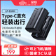 綠聯(lián)3C認證LP-E6NH直充電池適用佳能EOS R62 R5 R6 R7 90D 80D 70D 7D2 60D 6D2 5D3 5D2 5DMark 5D4