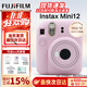 富士（FUJIFILM）instax mini12一次成像相機 立拍立得一次成像相機拍立得相機 Mini12 淺櫻粉（店鋪熱銷(xiāo)） 送禮套=相機+20相紙+禮盒+殼+包