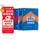 2025全國(guó)通用版成人高等教育學(xué)士學(xué)位英語(yǔ)考試用書專用教材+真題試卷+詞匯（套裝3本）