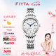 飛亞達(dá)（FIYTA）女士手表女 經(jīng)典系列簡(jiǎn)潔百搭通勤日歷石英女表 七夕禮物送女友 典雅銀