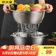 炊大皇 304不銹鋼盆篩2件套特大 洗菜盆和面盆調(diào)料腌肉盆淘米篩 36cm2個(gè)