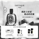 蒂普提克（Diptyque）淡香精75ml系列香氛肌膚之花玫瑰譚道杜桑 生日禮物送女友 影中之水淡香精75ml