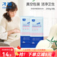 子初刀紙產(chǎn)婦專(zhuān)用月子紙孕婦衛生紙加長(cháng)紙巾產(chǎn)后用品入院產(chǎn)房用紙 本色月子紙（刀紙）250g*2包