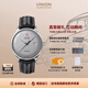 宇聯(lián)（UNION GLASHUTTE SA）格拉蘇蒂德國諾拉敏斯日歷腕表保羅·皮奇款D012.407.16.032.00